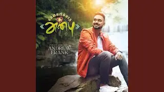 Elaiillatha Anbu