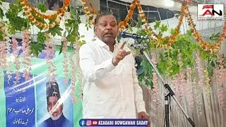 Asad Nasirabadi Sb. || Mehfil-e-Noor {16 Shaban } Azadari Nowgawan Sadat