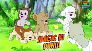 Simba Ki Dosti Aur Magic Ki Duniya | Simba The Lion King | Thematic Cartoon Movie #otm