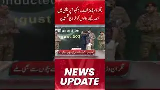 Battagram Rescue Operation Pm To Honor SSG Commandos, Volunteers With Certificates