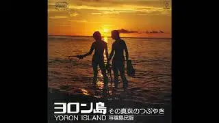 ザ・ハウムズ, アンサンブルシュバリエー & タイニー・ショップ – 道イキントウ [Japan] Easy Listening (197?)