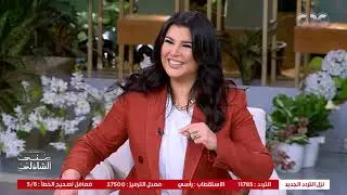 وكل الحكاية عيون بهية ..المطرب ياسر سليمان مع منى الشاذلي