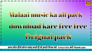 malai music all pack loops download mastering pack link in discripstion
