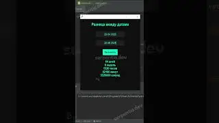Калькулятор разницы между датами! #Python #DateCalculator #CodingProject #Tkinter #NeonDesign