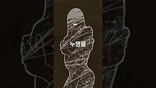 학교 익명 커뮤니티에 게시된 여자의 사연