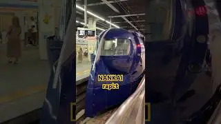 NANKAI rapiːt departure.