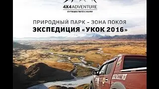 Плато Укок 2016 (+ Марс, Сукор, Софийский ледник)