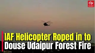 Udaipur Hills Fire: IAF Helicopter Roped in to Douse Udaipur Forest Fire | Helicopter Sprinkle Water
