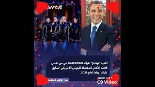 آخر أخبار المشاهير فى كوريا الجنوبيه فى عام 2026