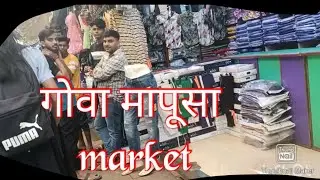 goa ka mapusa market #mapusa#marketofgoa