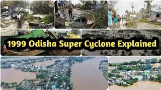 1999 Odisha Cyclone | 1999 Odisha Cyclone Explain In hindi | 1999 Odisha Super Cyclone.