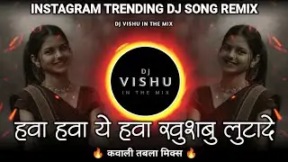 Hawa Hawa Dj Song | Qawali Tabla Mix | Hawa Hawa Dj Dhurandhar Song | DJ Vishu In The Mix