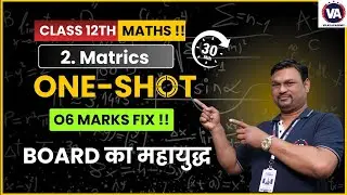 Matrics | Chemistry 12th state board | by Vilas Academy