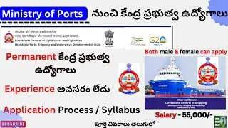 DGLL Recruitment 2025 || latest central government jobs || diploma jobs || govt jobs for diploma