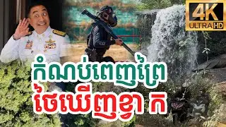 មាសពេញព្រៃអត់អ្នកយក| សង្ឃឹម
