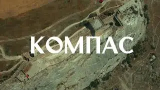 КОМПАС | МУЗЫКАЛЬНЫЙ КЭМП НА МОРЕ 18+