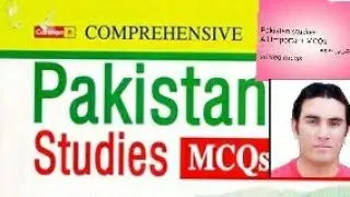 Top most important and repeated mcqs General knowledge 2018