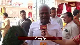 SHREE ANASU JI BYTE 18 |30-04-25 | आचार्यश्री 108 विशुद्धसागर जी महाराज का पट्टाचार्य महोत्सव