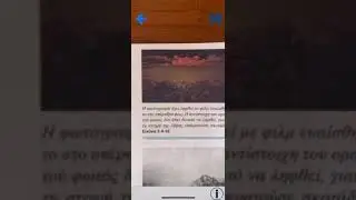 AR Tutor 3