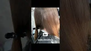 Тонирование волос wella shinefinity . #парикмахер #окрашиваниеволос #wellacolor #wellahair