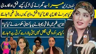 Meera Drama Queen Untold Story | filmstar | Biography | Scandal Queen |