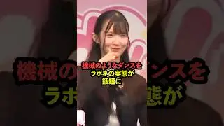 元練習生が語るラポネの実態が話題に［ME:I］