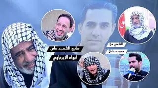 الناعي محمد صادق سابع شهيد المعتقل جيش المهدي  علي اجواد الزيرجاوي التصوير والمونتاج وائل العطواني