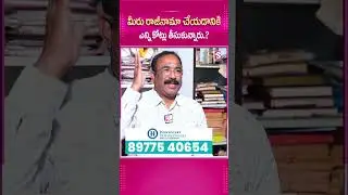 మీరు రాజీనామా చేయడానికి ఎన్ని కోట్లు.. #Money #RKrishnaiah  #Interview #BCDevelopment #RajyaSabha