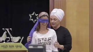הרבנית רונית ברש - ביטחון בה'