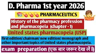 D.pharma 1st year/ Pharmaceutics/ United states pharmacopeia all important topics. 