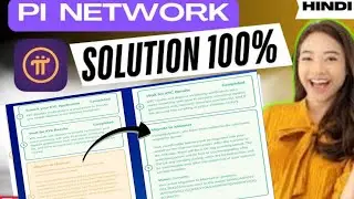 Pi Network Migrate to Mainnet Solution | Pi Network Last Step Problem | Pi Network 9th step
