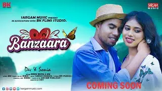 BANZAARA | NEW SANTALI ROMANTIC SONG 2025 | DEV | SONIA | BIBEK | K MARDI | SARGAM MUSIC