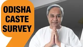 Odisha Caste Survey | Odisha Becomes Second State to Conduct Caste Survey | News9