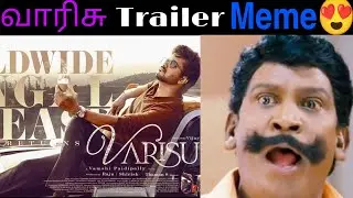 Varisu (வாரிசு) 😍Trailer meme Review 🔥#varisutrailer #varisuvsthunivu #VIPasanga712