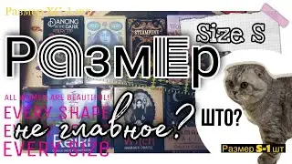 🤏Размер Таро и оракулов с AliExpress
