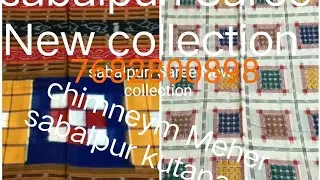 sabalpuri #boxdesign#sambalpurisareecollection #samalpur #Newpata#Bihagariya saree