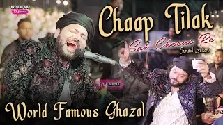 Fabulous Program | Junaid Sultani | Chap Tilak Sab Cheeni Re | mod ka Nimbaheda 