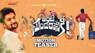 Nani28 Antesundaraniki Movie First Look|Nani|NazriyaFahadh|VivekAthreya|ColourPoster