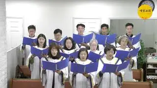 주일찬양(2026년1월11일)_손뼉치며 찬양해(이혜림)