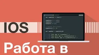 Как джуниору найти работу в ит без опыта урок 1
