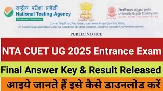 NTA CUET UG 2025 Entrance Exam Final Result Released | CUET Answer Key & Result Released, NTA Result