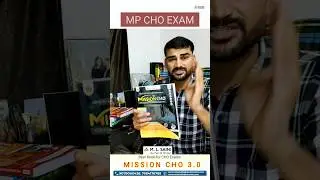 MP NHM CHO Exam Book || MP CHO Study Material || Books for the NHM MP CHO || Book for MP CHO