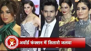 Vaani ,Bhumi, Raveena, Rekha And Many Celebs Attend The Stardust Awards 2023