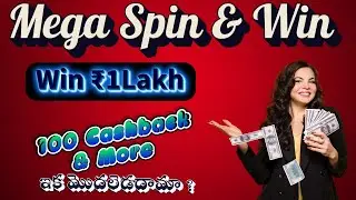 Win upto 1 lakh | amazon new offer | amazon spin and win | cashback offer today