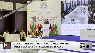 S&eacute;rie d'entretiens de Younes Skouri en marge de la Conf&eacute;rence arabe du travail au Caire