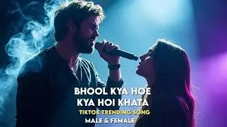 Bhool Kya Hoi Kya Hoi Khata - Heart Touching - TikTok Trending Song 