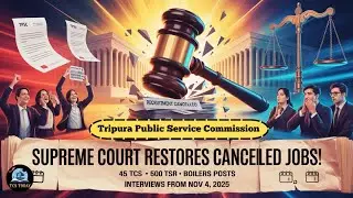🚨 Supreme Court Restores TPSC Jobs! | 45 TCS & TPS, 500 TSR, Boilers Posts | No Fresh Recruitment?