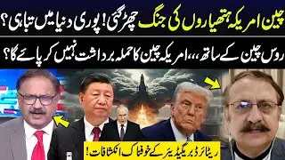 China America War | Whole World At Stake | Nuclear War? | Russia China Alliance | Shocking News