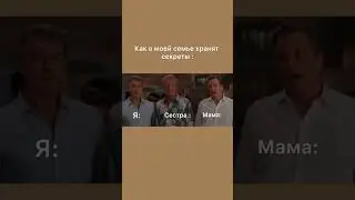 ​#family​ #familygoals ​#семья​#моясемья