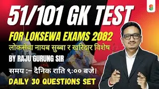 Set 50 - 101 GK Test Series by Raju Gurung Sir | Daily Live at 9:00 PM @EdusoftAcademy  ​